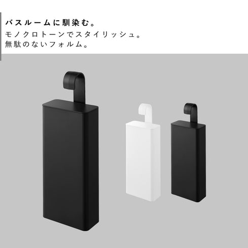 引っ掛けバスルーム詰め替えパウチディスペンサー収納ホルダー タワー L.|s2